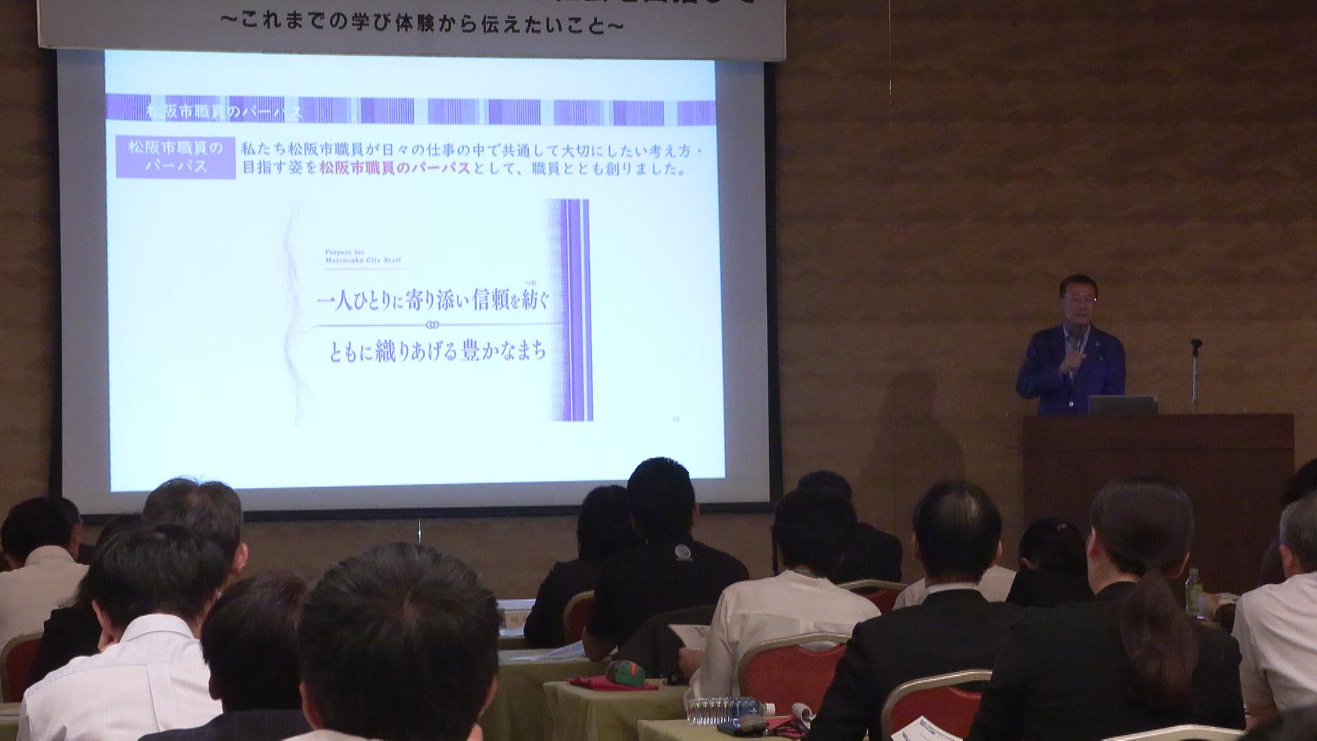 リカレント教育の役割考えるセミナー