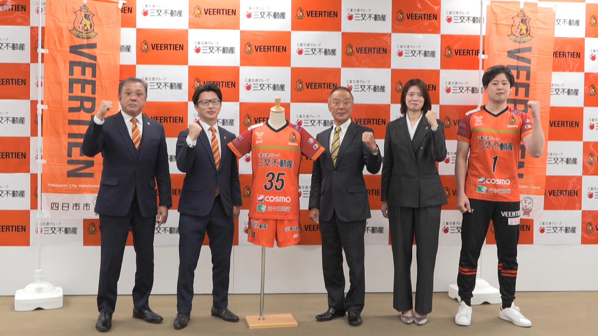 ヴィアティン四日市がSVリーグ・グロースに参戦　初代王者を目指し31日に開幕戦