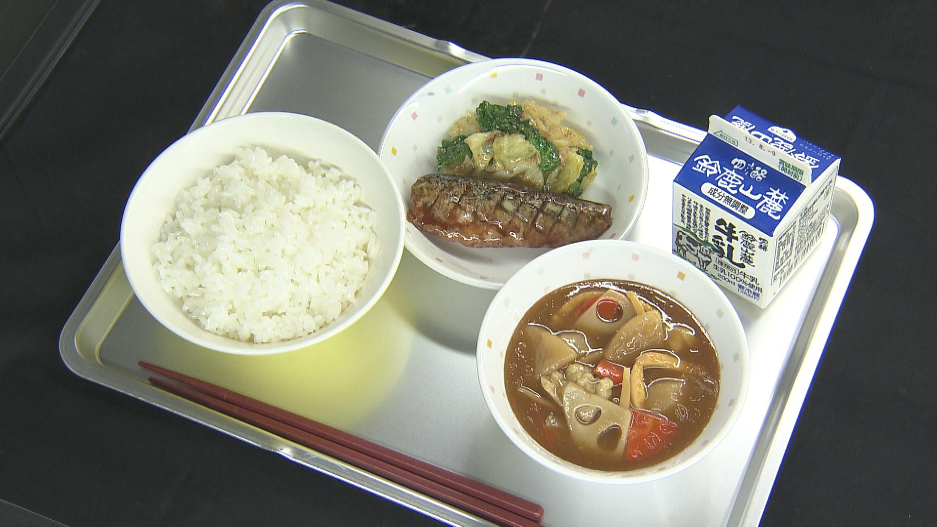食材高騰の中でどう守る？学校給食の栄養とおいしさ