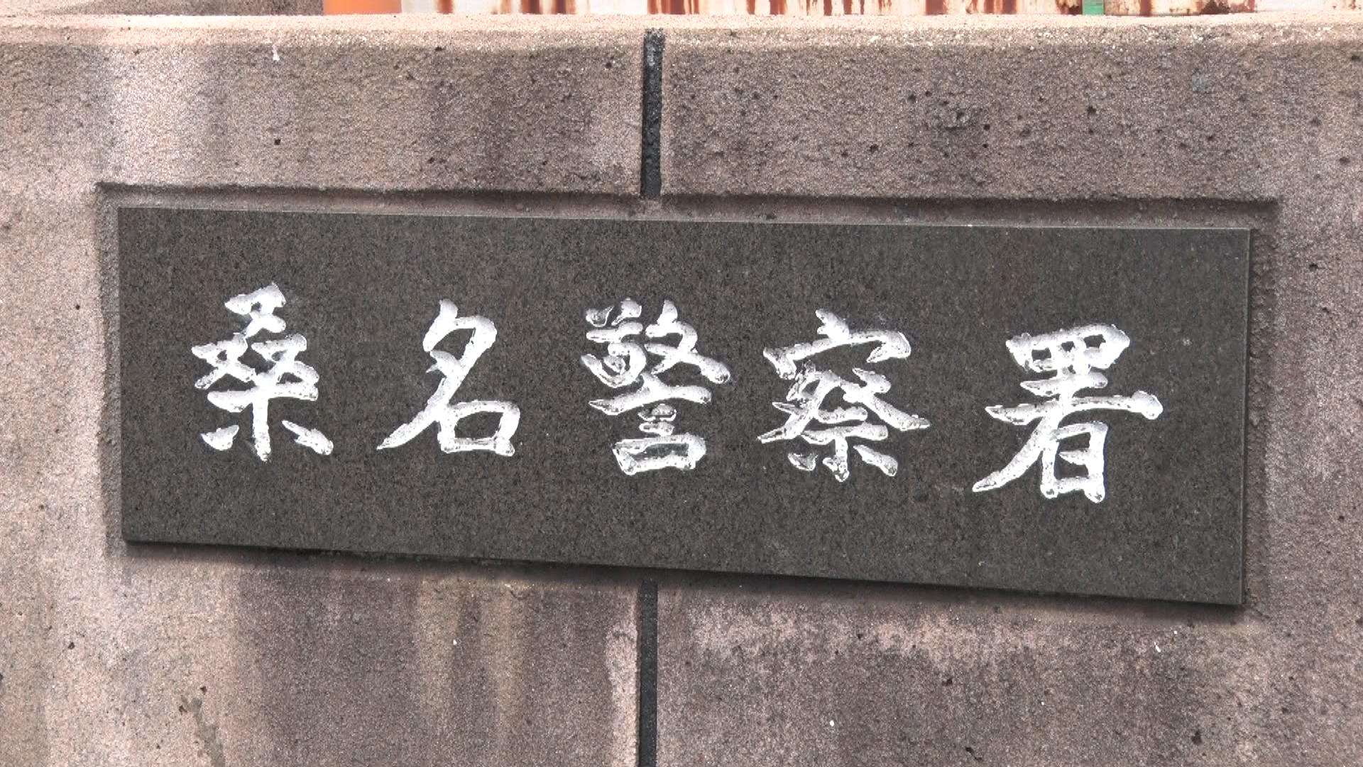 「もやもやした気持ち解消のため放火」　54歳男を現住建造物等放火容疑で再逮捕　
