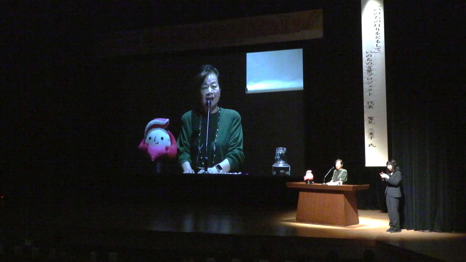交通事故で長男亡くした遺族が講演　犯罪被害者支援への理解訴え