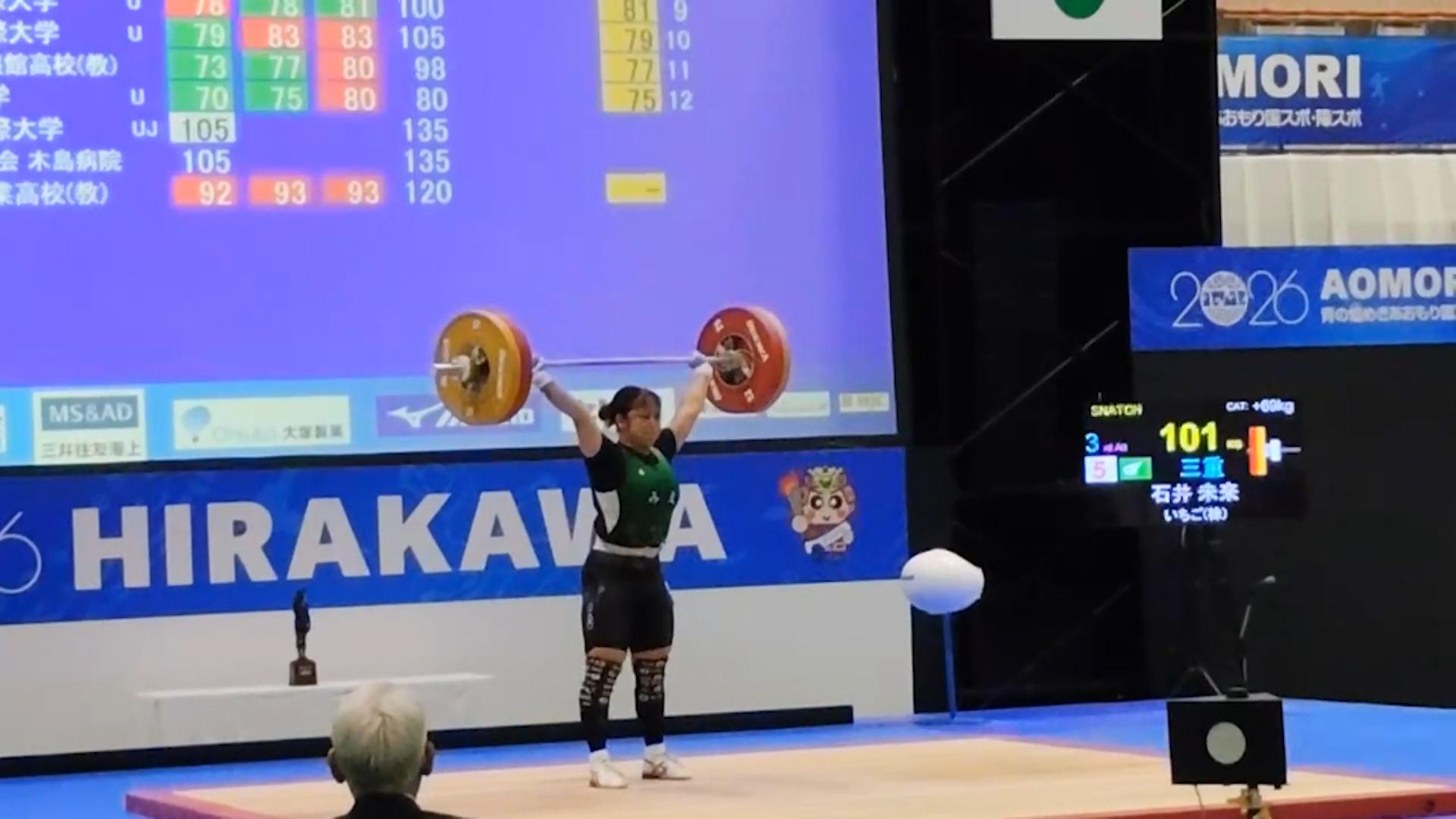 国スポ　バレー成年男子40年ぶり優勝　テニス少年女子は初優勝