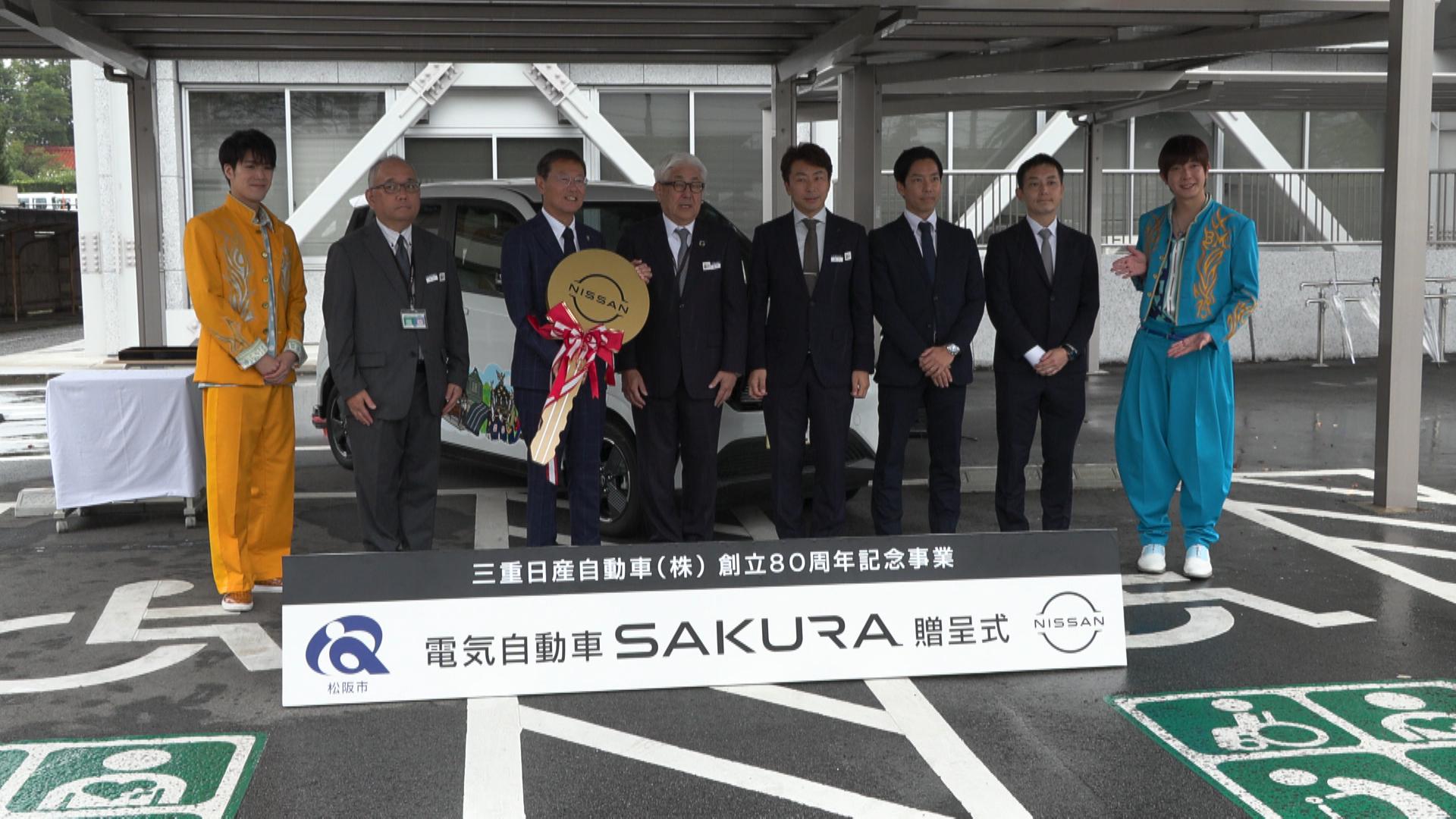 ボイメンの2人がEV「サクラ」の乗り心地を紹介　三重日産が松阪市に寄贈