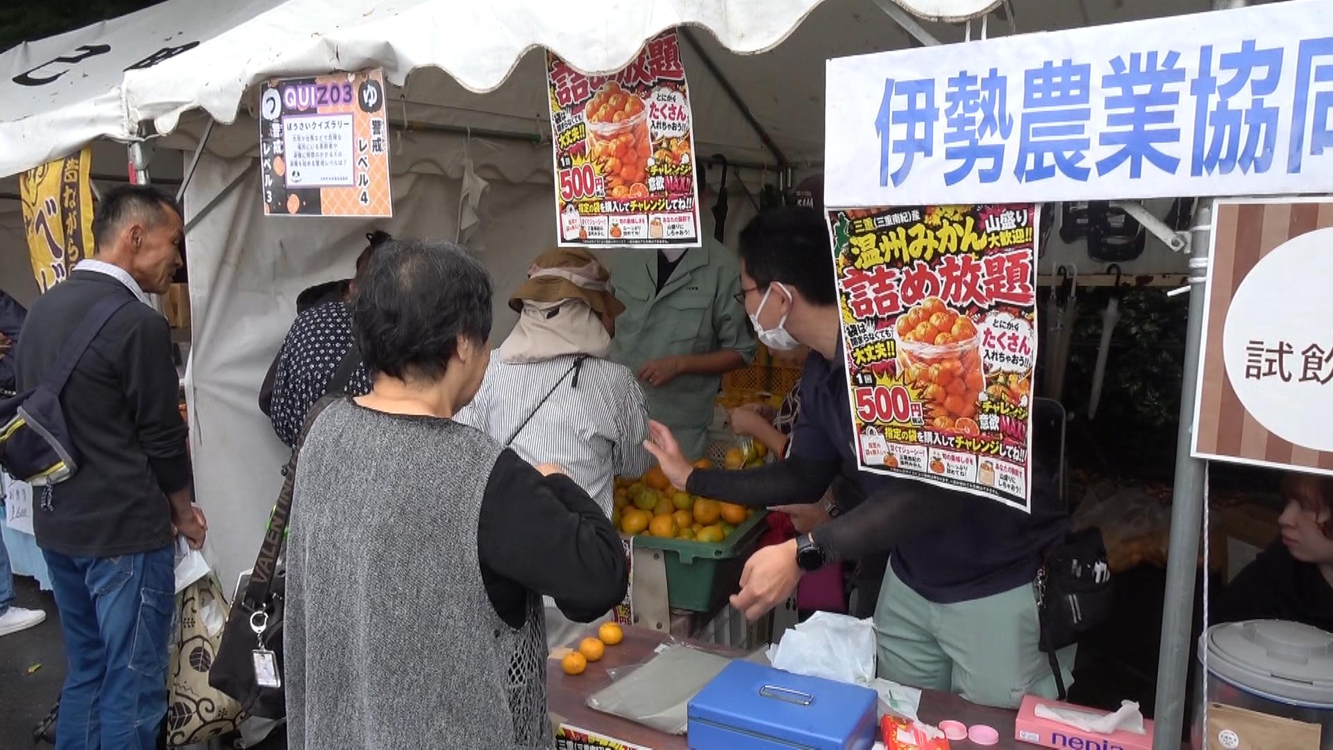 大紀町でふれあいまつり　七保牛や伊勢ぶりに長蛇の列　