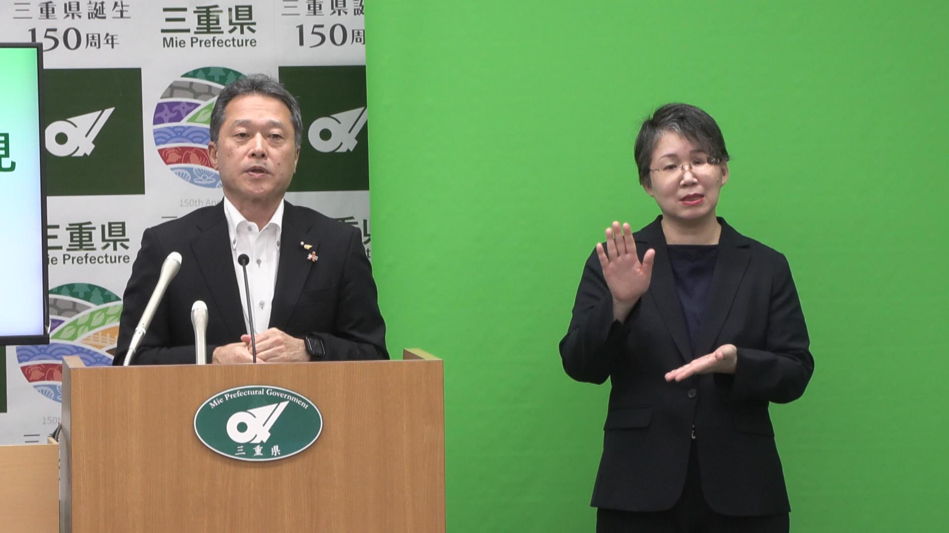 PHPの脆弱性で県立高校のサイトなど停止　三重県、28日時点で79サイトに影響
