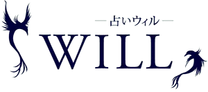 3位：電話占いウィル