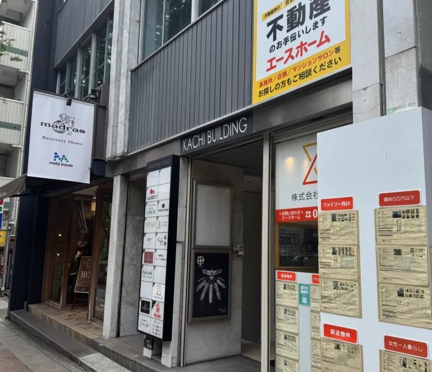占いの館ノア 矢場町店の店舗情報