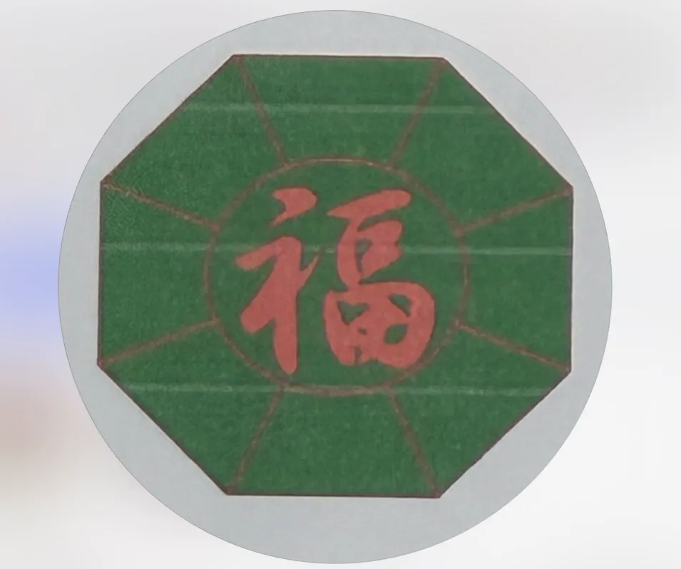 占専科 紫孔の店舗情報