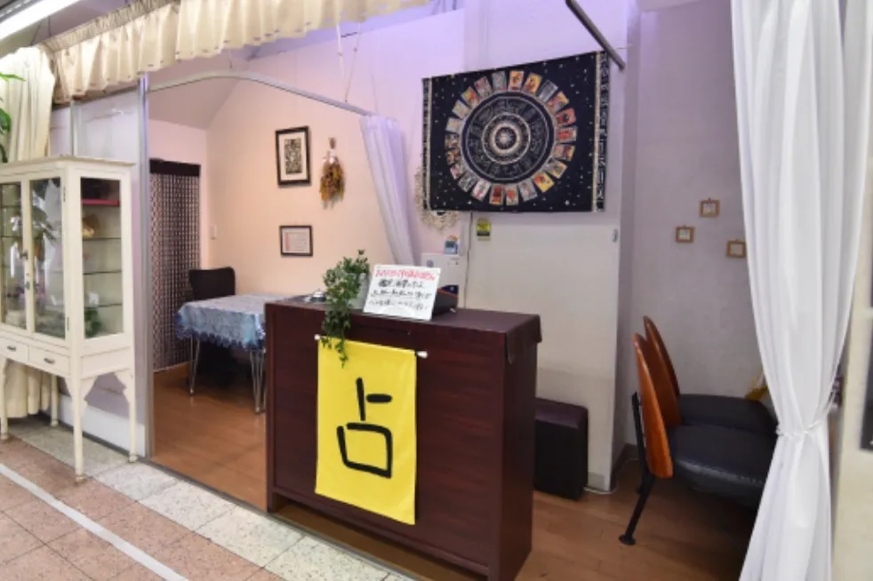 占いのオズの店舗情報