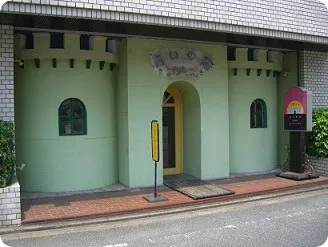 占いの街 ゴディスの店舗情報