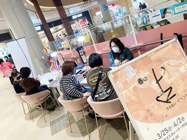 ここいた ららぽーと福岡店の店舗情報