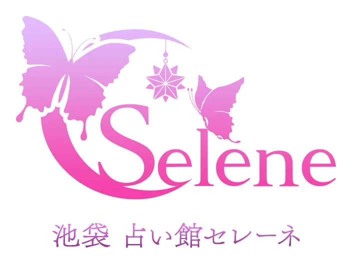 池袋占い館セレーネの店舗情報