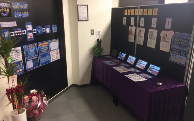 占いの館千里眼 天神店の店舗情報