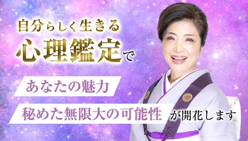 シャーマンまゆみの店舗情報