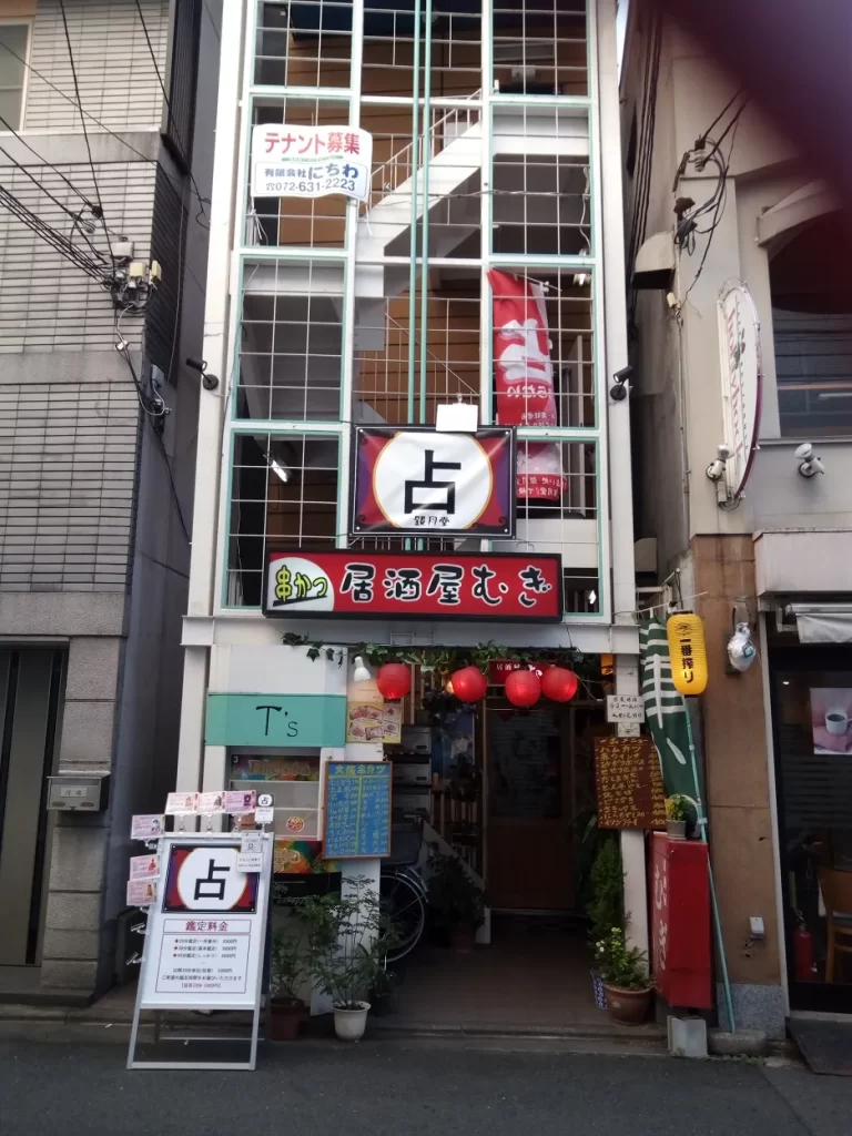 京都占い処銀月堂 河原町本店の店舗情報