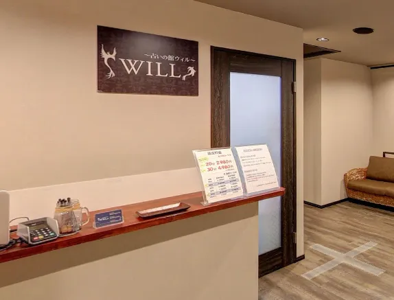 占いの館ウィル 池袋店の店舗情報