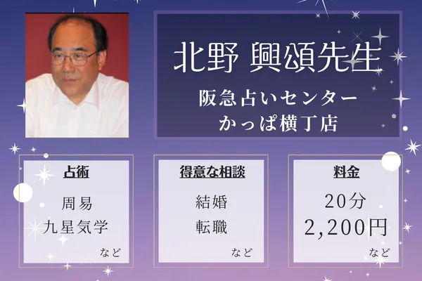 ひちふく堂|葉月先生