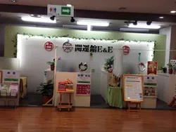 開運館E&E 大宮DOM鑑定所の店舗情報