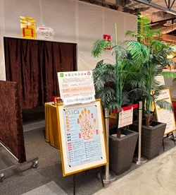 開運館E&E リンクスウメダ鑑定所の店舗情報