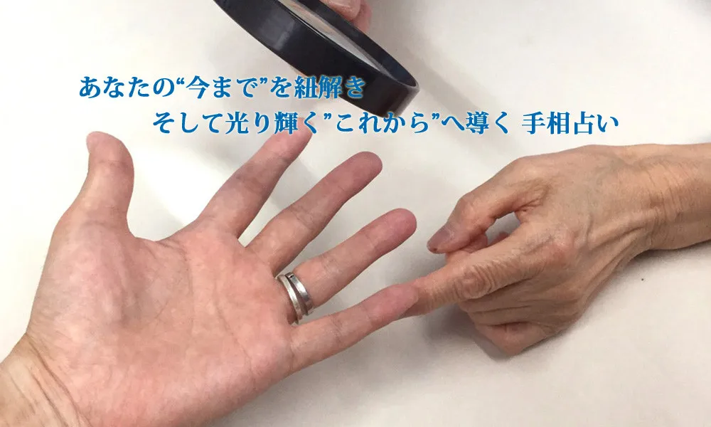 占いサロン 青い雫の店舗情報