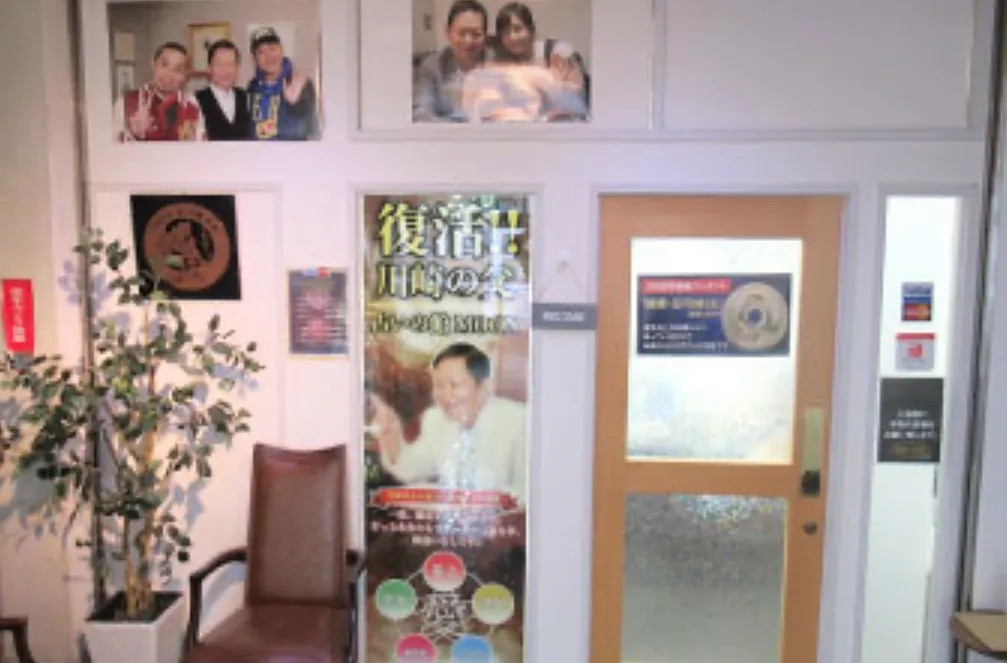 占いのやかたMOONの店舗情報