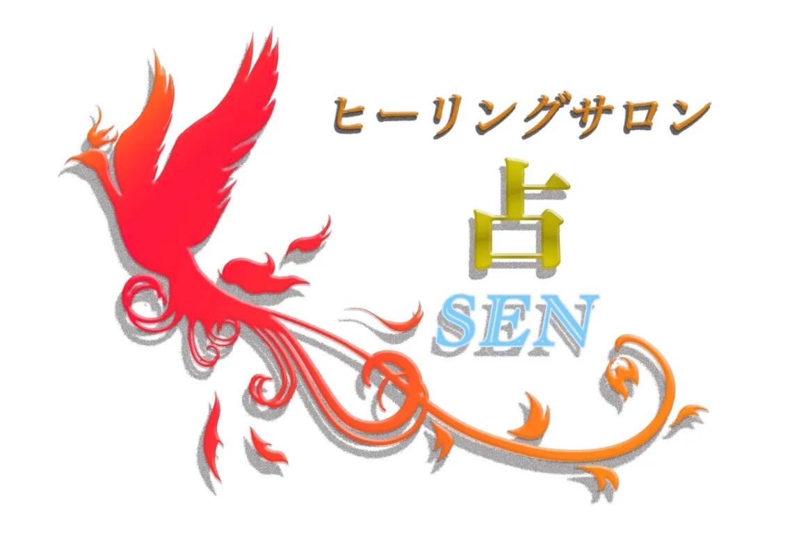ヒーリングサロン占の店舗情報