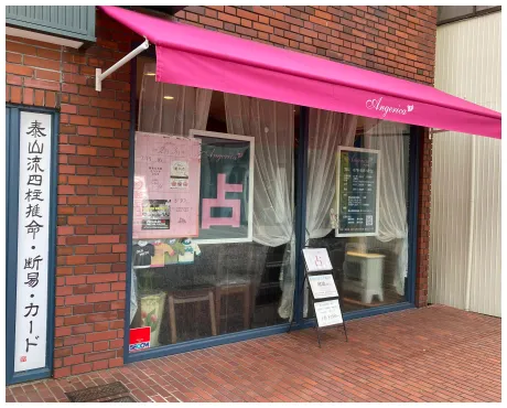 アンジェリカ 本山北町店の店舗情報