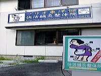 ブリオ 東洋館の店舗情報