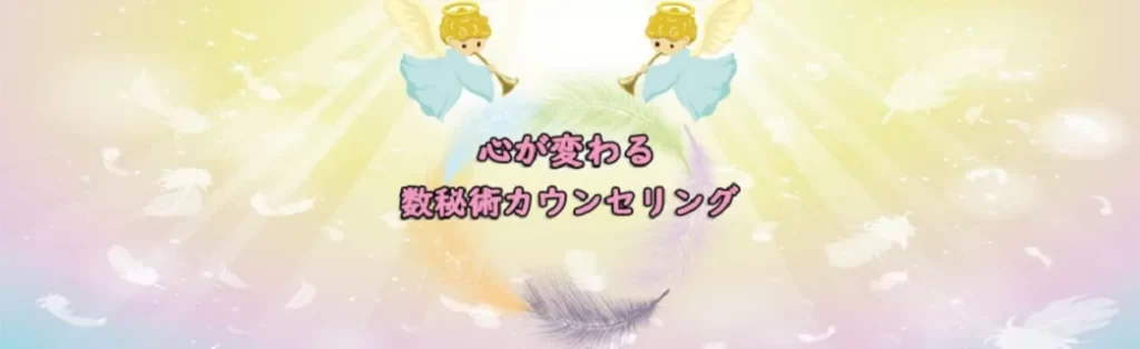 こころの相談室虹の音の店舗情報