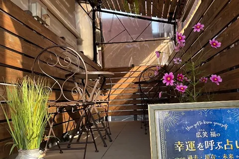 占いキング 前橋店の店舗情報