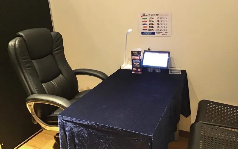 占いの館千里眼 イオンタウン釜石店の店舗情報