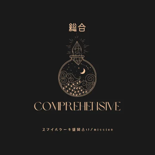 占い盛岡駅前Hana Hanaの店舗情報