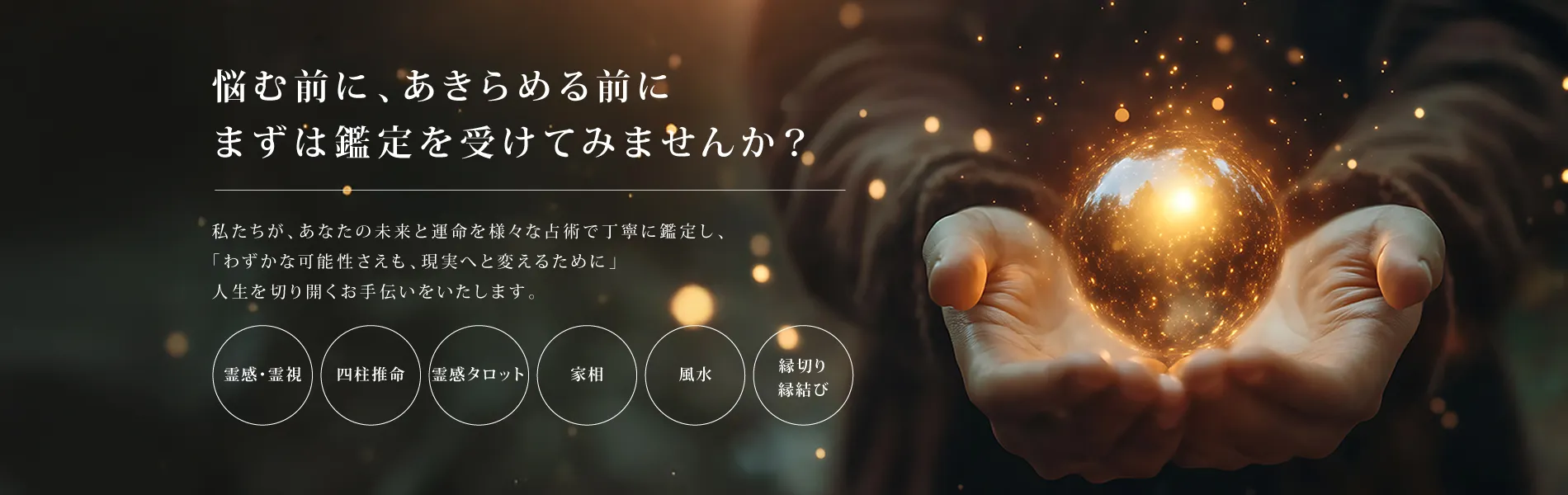 ランペルールの店舗情報