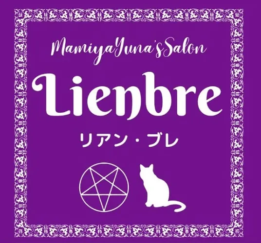 Lienbre（リアン・ブレ）の店舗情報