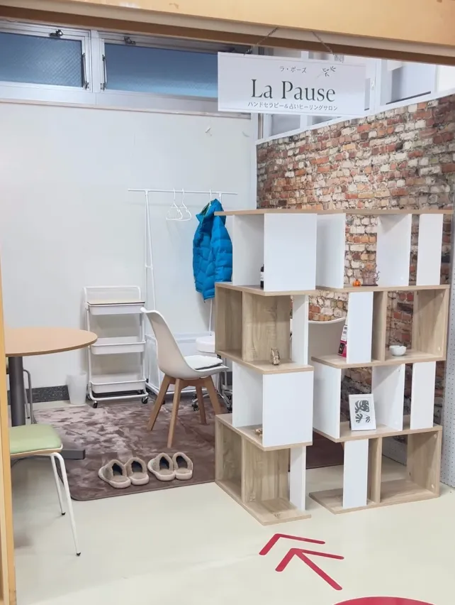 La Pauseの店舗情報