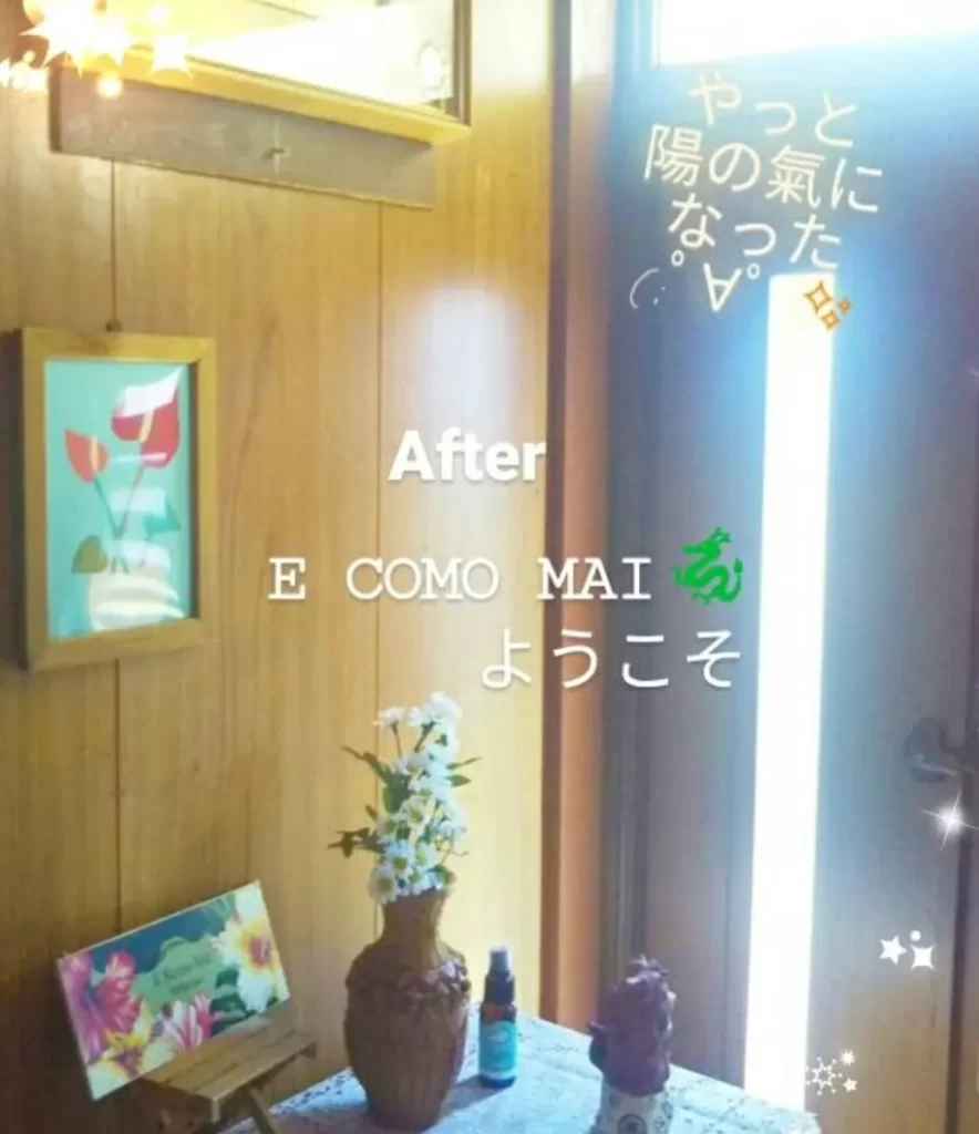 ハワイアンヒーリングmuumuuMoani いわき店の店舗情報