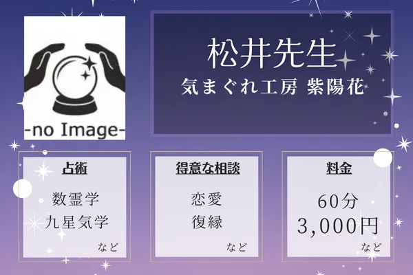 気まぐれ工房 紫陽花|松井先生