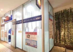 占いのアリーナ 横浜ベイクォーター店の店舗情報