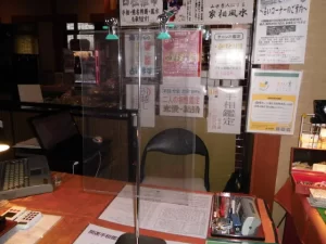 山水孝人の四柱推命の店舗情報