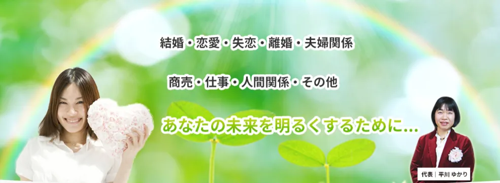 数理開運研究所の店舗情報