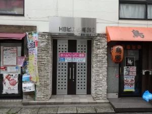 横浜占いドラゴンの店舗情報