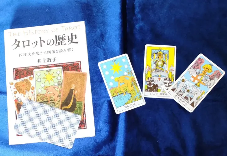 安覚院の店舗情報