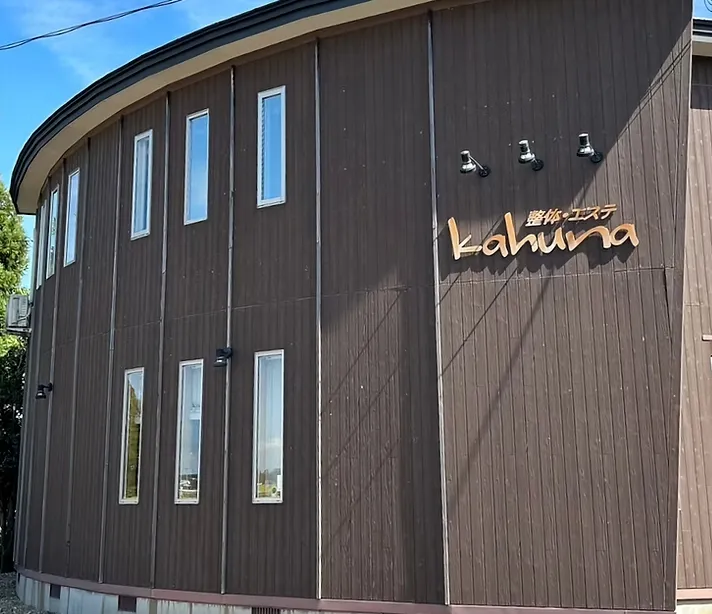 Kahunaの店舗情報