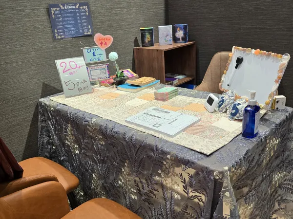 占いのアリーナ 高崎OPA店の店舗情報