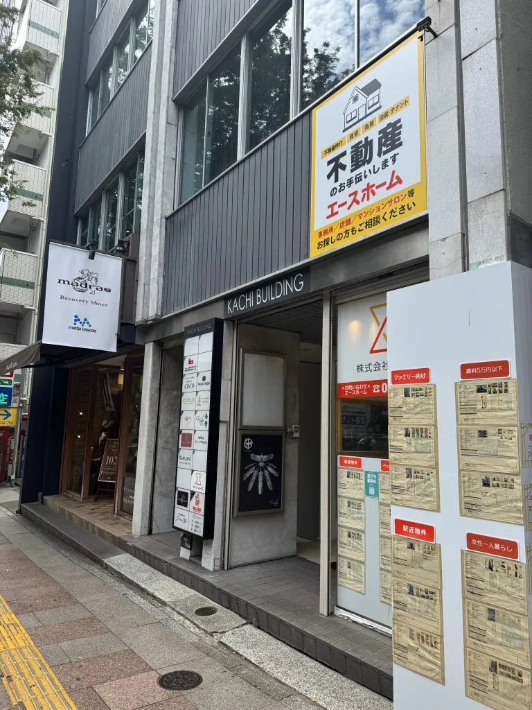 占いの館ノア 矢場町店の店舗情報