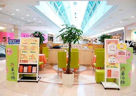占いの店 東明館 イオンモール倉敷店の店舗情報