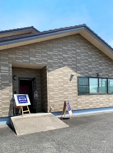 Life counseling salon 星のミチ標の店舗情報