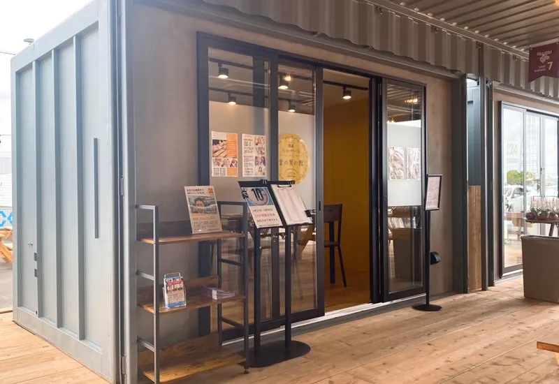 言の葉の舘☆浜松HACO市野店の店舗情報