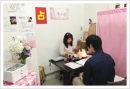 励まし系占い師 彩花の店舗情報