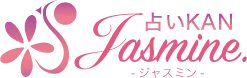 占いKANジャスミンの店舗情報